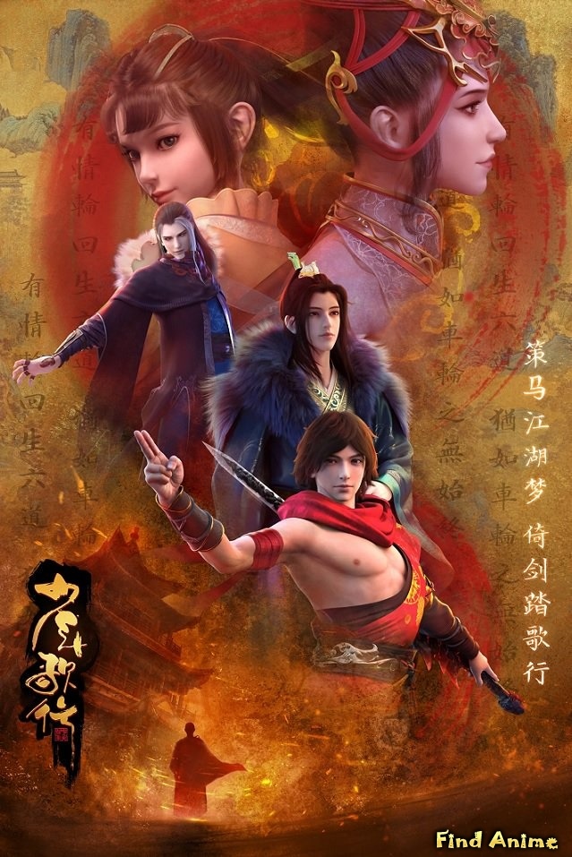 anime cover